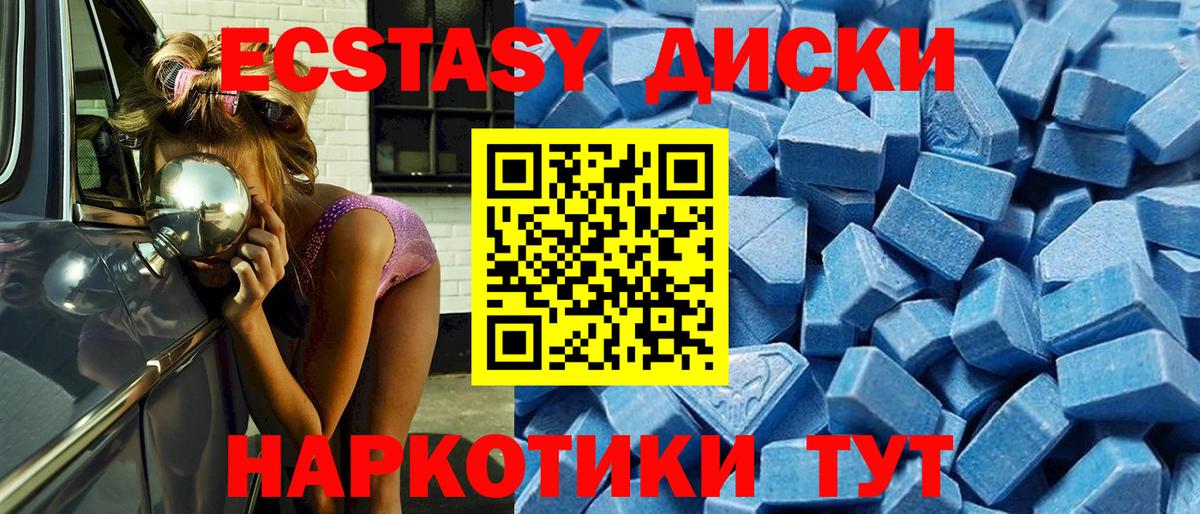 ЭКСТАЗИ Дубай Братск