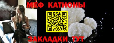 кокаин перу Сланцы