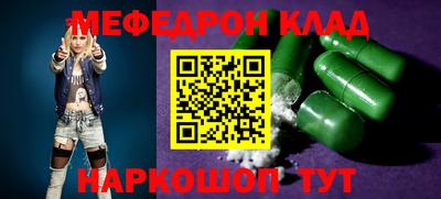 кокаин Славгород