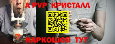 кокаин перу Сланцы