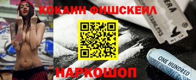 кокаин Славгород