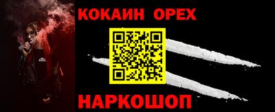 винт Славянск-на-Кубани