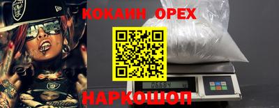 винт Славянск-на-Кубани