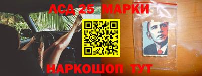 кокаин Славгород