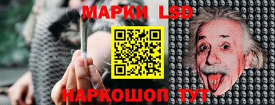 кокаин Славгород