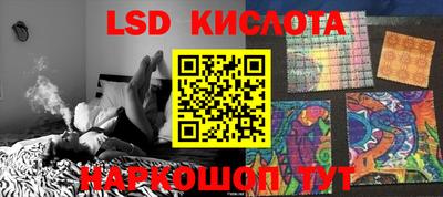 кокаин перу Сланцы