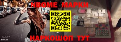 кокаин перу Сланцы