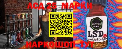 кокаин Славгород