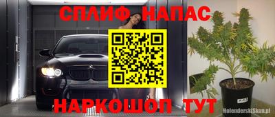 кокаин перу Сланцы