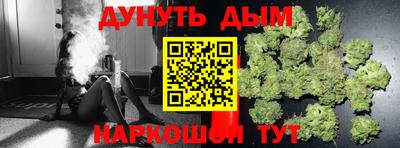 винт Славянск-на-Кубани