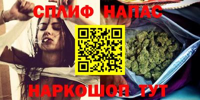 винт Славянск-на-Кубани