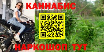 кокаин Славгород