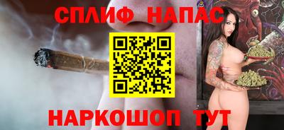 кокаин перу Сланцы