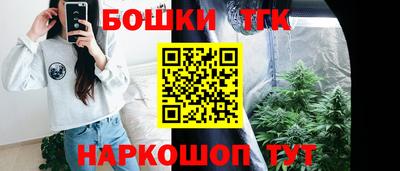винт Славянск-на-Кубани