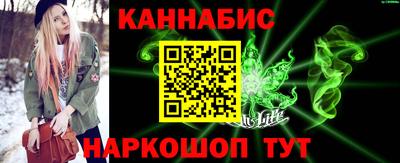 кокаин перу Сланцы