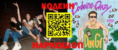 кокаин перу Сланцы