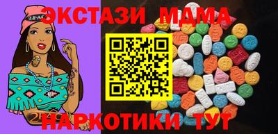 кокаин Славгород
