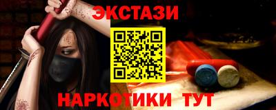 кокаин Славгород