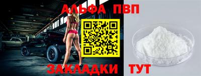 кокаин Славгород