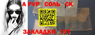 винт Славянск-на-Кубани