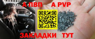 кокаин перу Сланцы