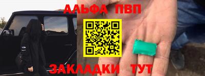 кокаин перу Сланцы