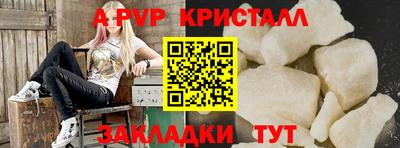 кокаин Славгород
