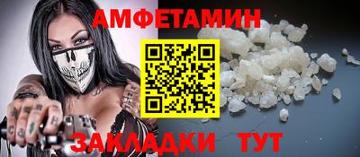 винт Славянск-на-Кубани