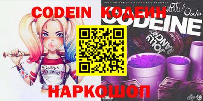 кокаин Славгород
