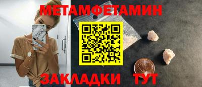 кокаин перу Сланцы