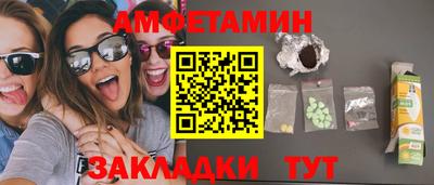 кокаин Славгород