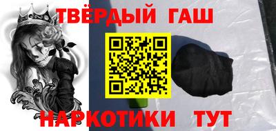 кокаин Славгород