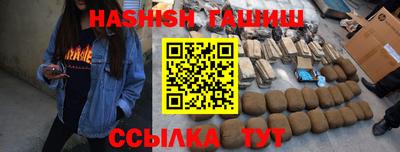 кокаин Славгород