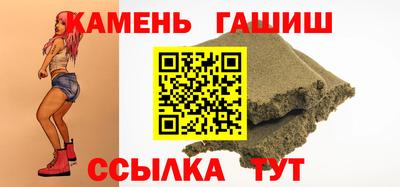 кокаин перу Сланцы