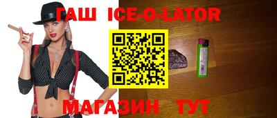 кокаин перу Сланцы