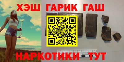 кокаин Славгород