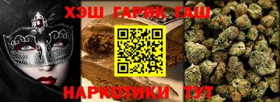 кокаин перу Сланцы