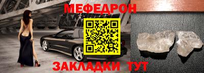 винт Славянск-на-Кубани