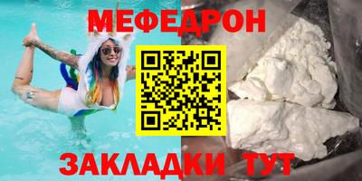 кокаин перу Сланцы