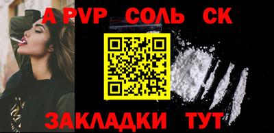 кокаин перу Сланцы