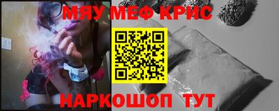 кокаин Славгород