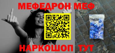 винт Славянск-на-Кубани