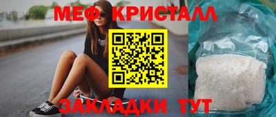 винт Славянск-на-Кубани