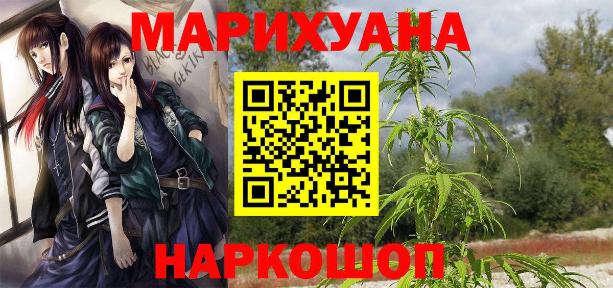 Бошки Шишки план Братск